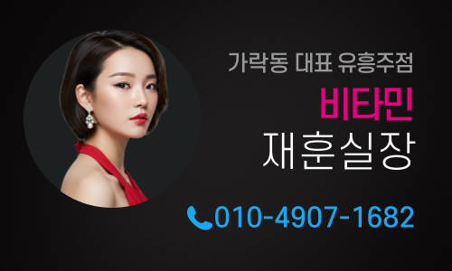 비타민
