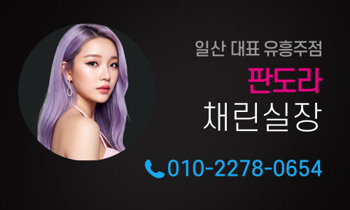 판도라