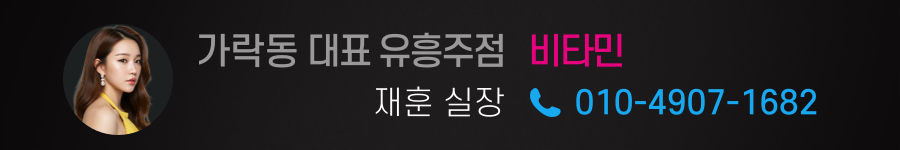 비타민M
