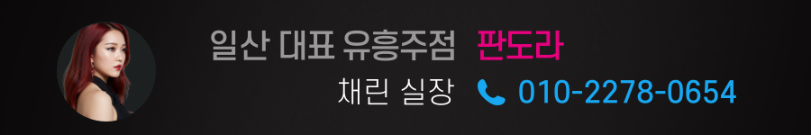 판도라-M